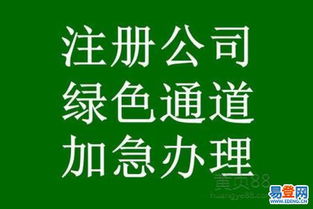 鄞州代理记账服务 助力企业高效运营与合规发展