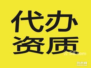 燕郊三河食品经营许可证代办与代理记账全攻略