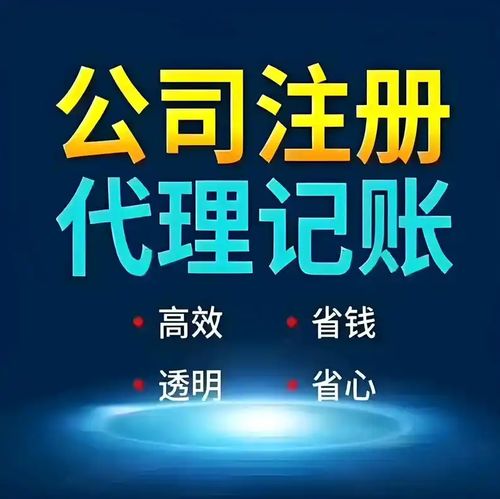 2026年淄博代理记账公司推荐 本地靠谱财税机构利捷企服全解析