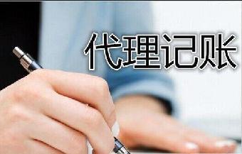 深圳龙岗 免费注册公司代理记账，助力初创企业轻松启航